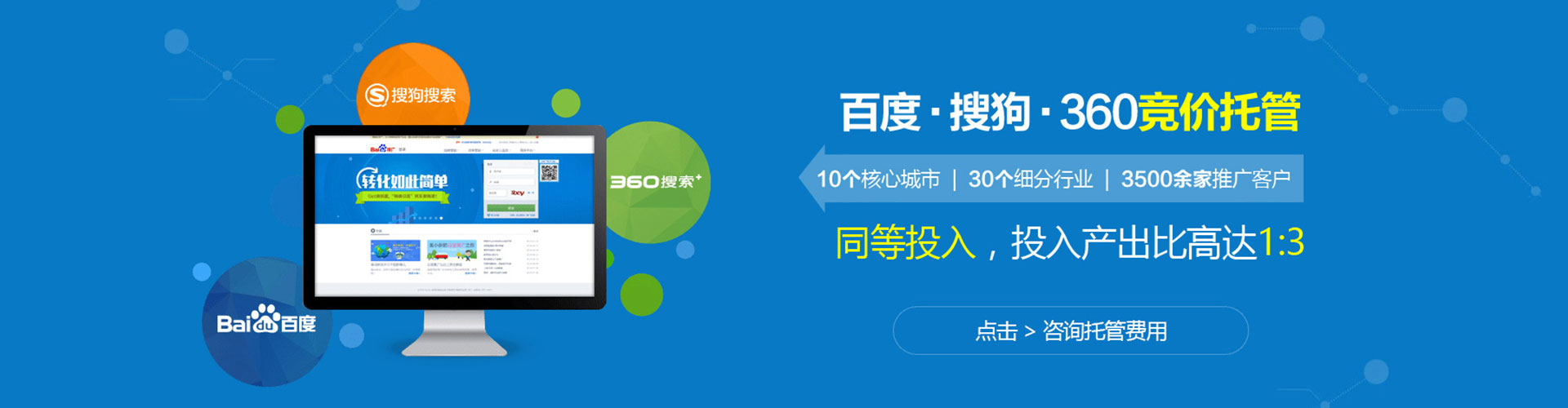 昌都信息流营销
